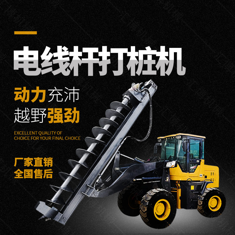小挖機(jī)螺旋鉆機(jī)打眼機(jī)，挖掘機(jī)螺旋鉆價(jià)格